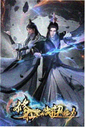 站台四季 动漫新番条目封面